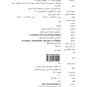 جلد چهارم